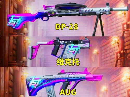 最新吃鸡新皮肤爆料最新,吃鸡游戏即将迎来全新视觉盛宴！